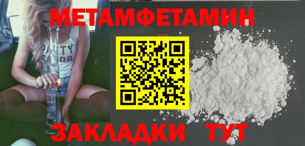 Amphetamine  Вход с VPN  Саянск  АМФ 97% 