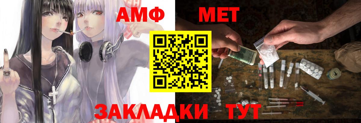 ГАШИШ Саянск