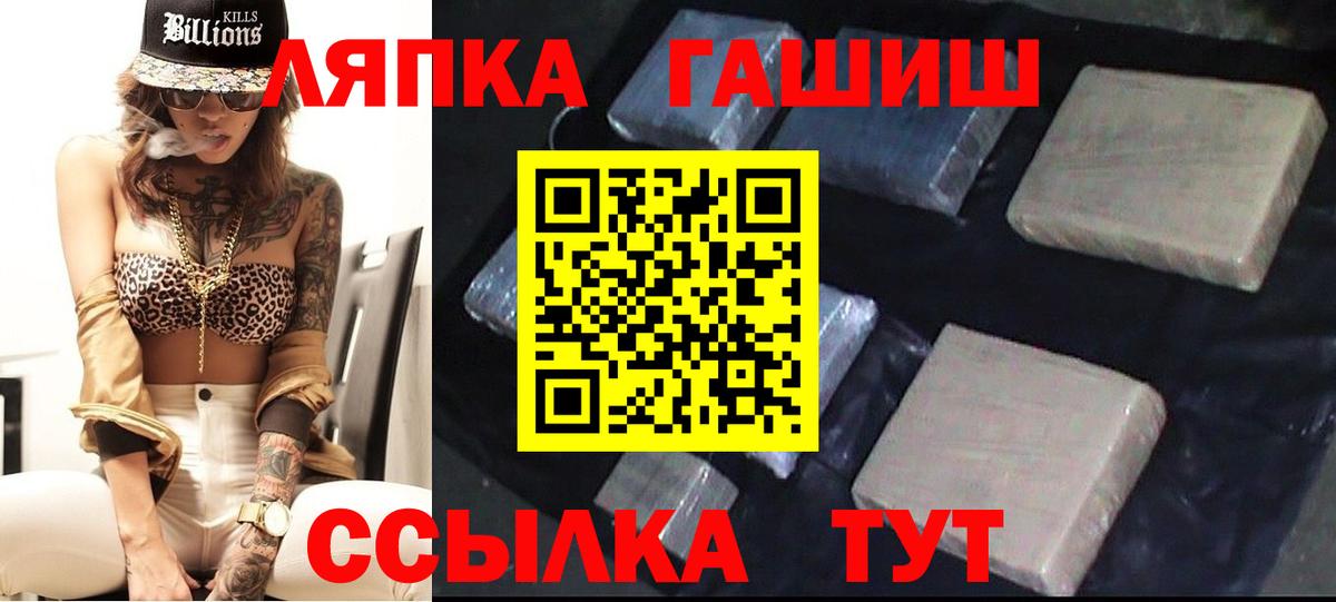 ГАШИШ индика сатива Саянск