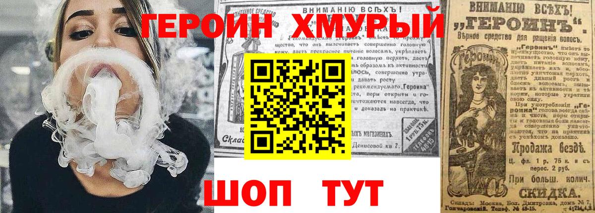 Саянск  МДМА  Вход с VPN  ГАШИШ  Меф МЯУ МЯУ   МАРИХУАНА  Кокаин 