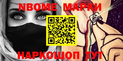 меф Северобайкальск