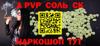 меф Северобайкальск