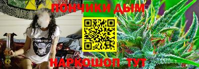 меф Северобайкальск