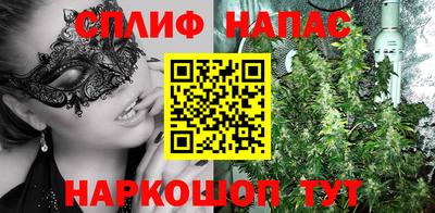 меф Северобайкальск