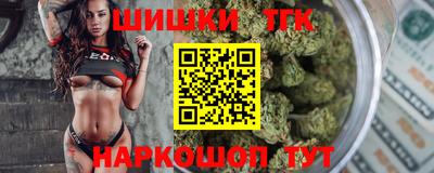 меф Северобайкальск