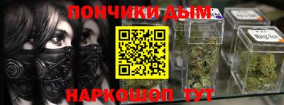 меф Северобайкальск