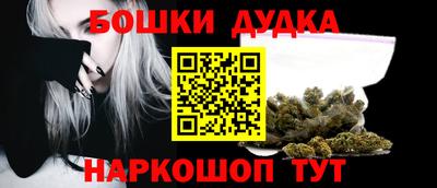 меф Северобайкальск