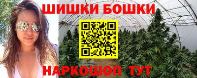 меф Северобайкальск