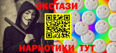 ECSTASY Севастополь