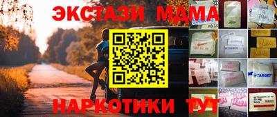 ECSTASY Севастополь