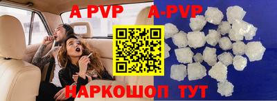 меф Северобайкальск