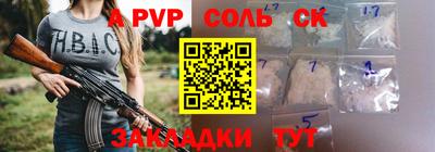 ECSTASY Севастополь