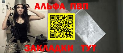 меф Северобайкальск