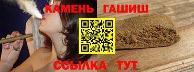 меф Северобайкальск