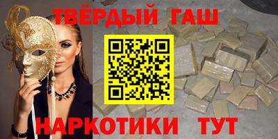 меф Северобайкальск