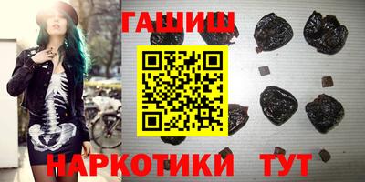 меф Северобайкальск