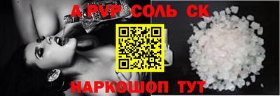 меф Северобайкальск