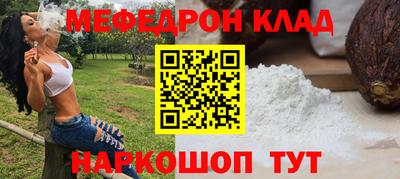ECSTASY Севастополь