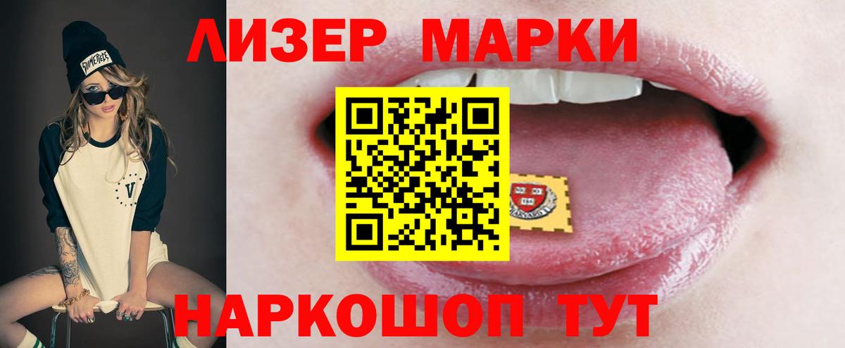 ЛСД экстази кислота Саянск