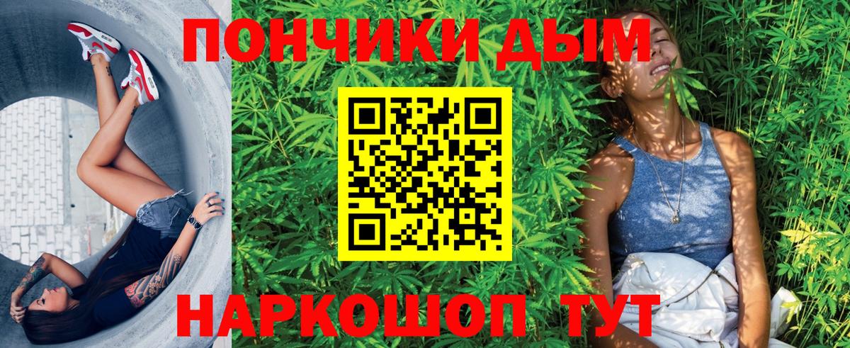 Бошки марихуана MAZAR  Шишки марихуана VHQ  Саянск  Каннабис сатива  Вход с VPN 